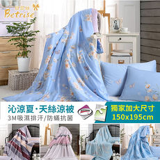 特賣-【Betrise多款任選】3M吸濕排汗天絲涼被5X6.5尺-採用3M專利吸濕排汗藥劑(加碼贈天絲對枕套)春風十里