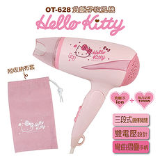 Hello Kitty負離子吹風機OT-628