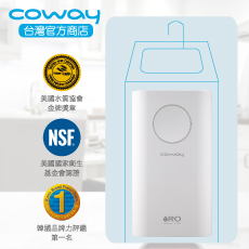 Coway一體成型櫥下式RO淨水器Circle P-160L~贈暖心好禮