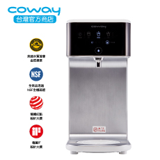 Coway 濾淨智控飲水機 冰溫瞬熱桌上型 CHP-241N~贈暖心好禮