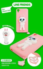 LINE原廠- HTC Desire 826 專用CONY兔兔矽膠保護殼
