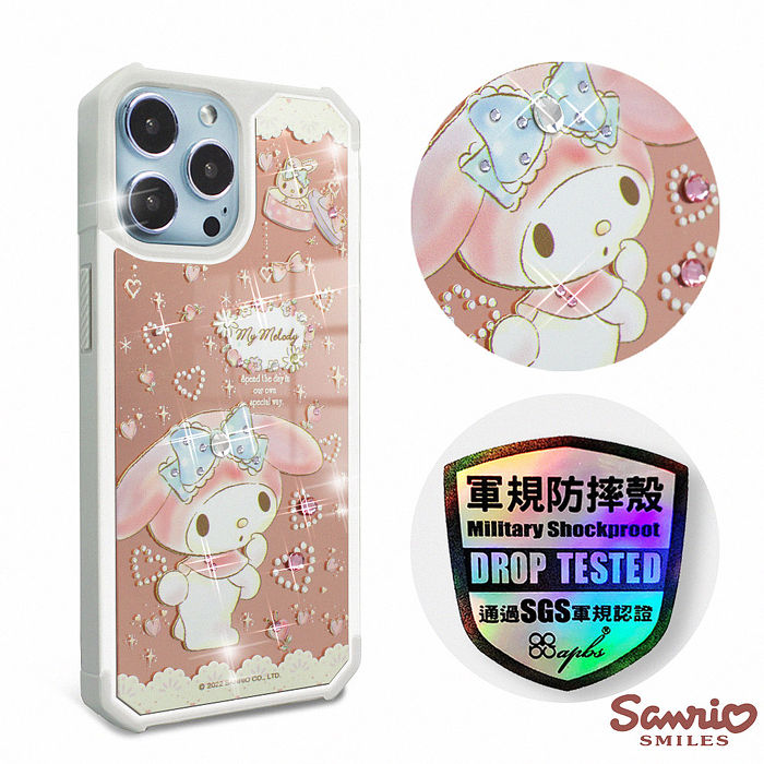 三麗鷗 Kitty iPhone 13系列 軍規防摔鏡面水晶彩鑽手機殼-愛星美樂蒂iPhone 13(6.1吋)
