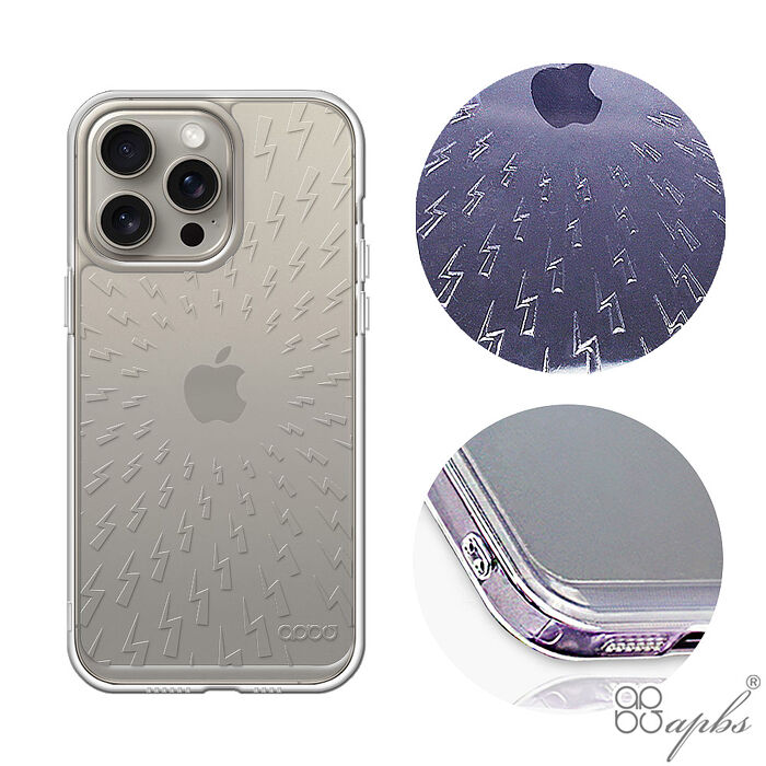 apbs iPhone全系列 浮雕感防震雙料手機殼-雷電iPhone 14 Pro