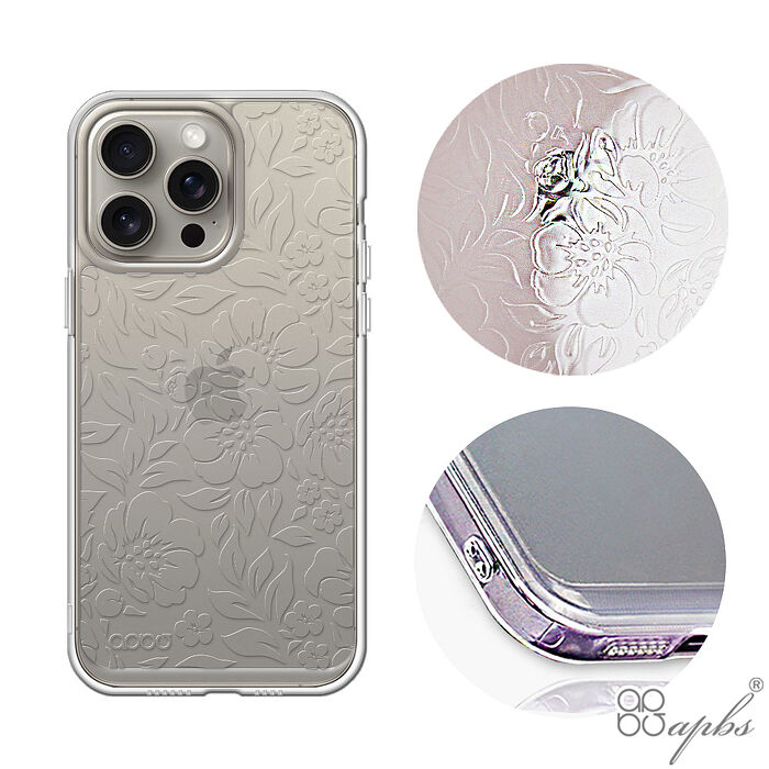 apbs iPhone全系列 浮雕感防震雙料手機殼-報春花iPhone 15 Pro