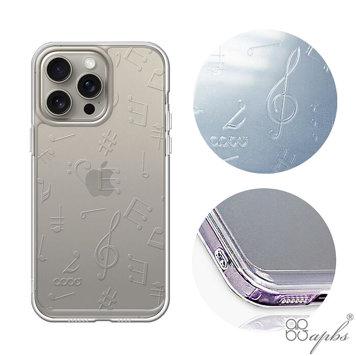 apbs iPhone全系列 浮雕感防震雙料手機殼-透明音符iPhone 14 Plus