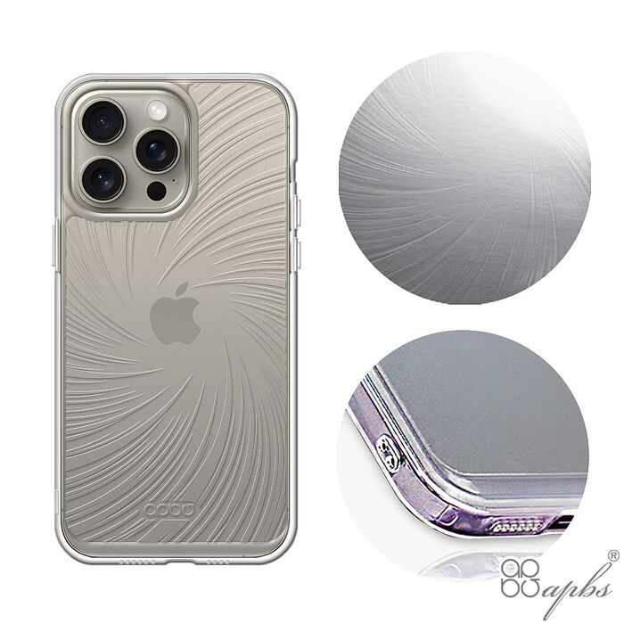 apbs iPhone全系列 浮雕感防震雙料手機殼-旋風iPhone 15 Pro Max
