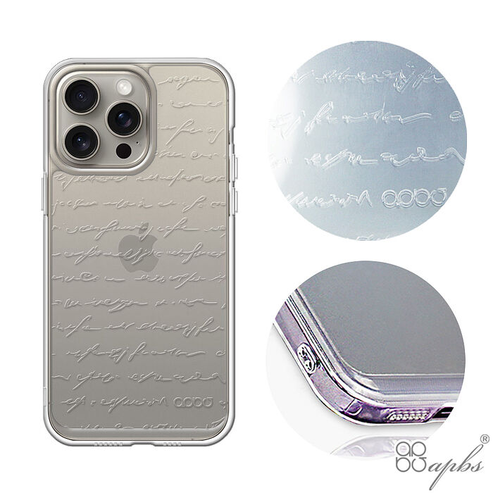 apbs iPhone全系列 浮雕感防震雙料手機殼-情書iPhone 15