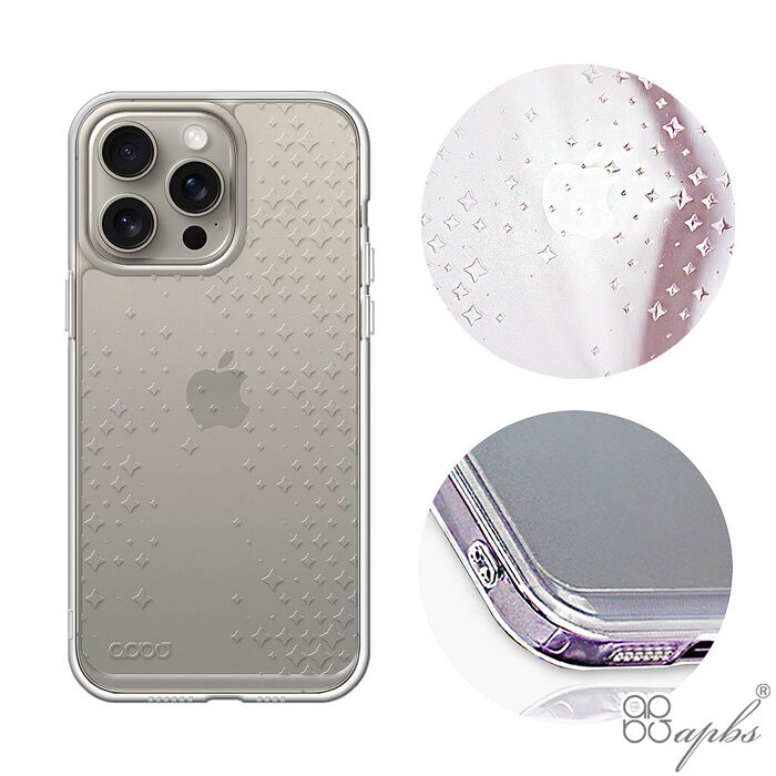 apbs iPhone全系列 浮雕感防震雙料手機殼-閃爍iPhone 14