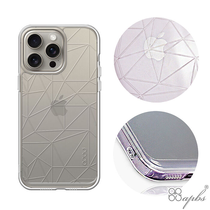 apbs iPhone全系列 浮雕感防震雙料手機殼-架構iPhone 15 Plus