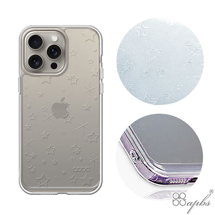 apbs iPhone全系列 浮雕感防震雙料手機殼-星辰iPhone 14 Pro