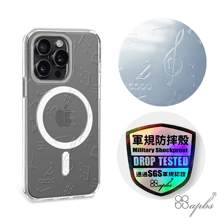 apbs iPhone 15系列 浮雕感輕薄軍規防摔磁吸手機殼-透明音符iPhone 15 Pro Max