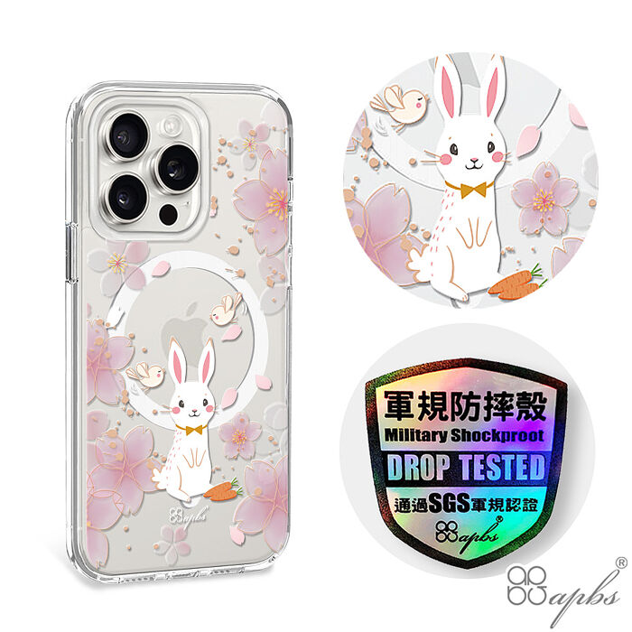 apbs iPhone 15系列 輕薄軍規防摔磁吸手機殼-幸運兔YOUiPhone 15
