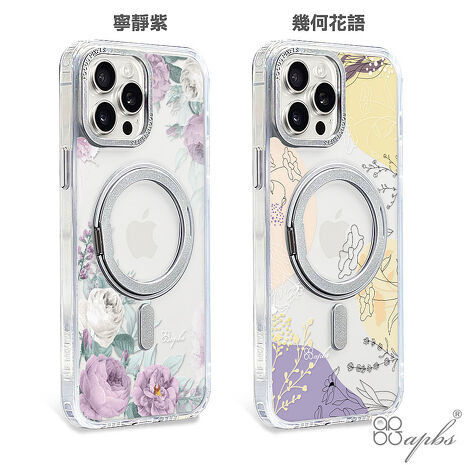 【限時特價】apbs iPhone 16/15/14/13/12系列 360旋轉磁吸立架手機殼-寧靜紫/幾何花語14 Pro Max-幾何花語