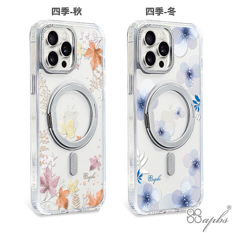 【限時特價】apbs iPhone 16/15/14/13/12系列 360旋轉磁吸立架手機殼-四季-秋/冬13 Pro Max13 Pro Max
