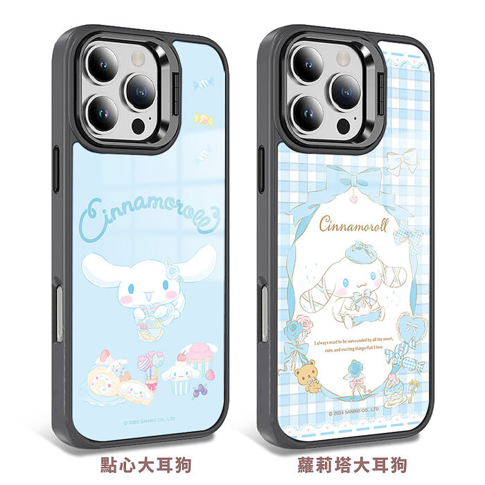 【限時特價】三麗鷗 iPhone 16/15/14/13系列 軍規防摔合金框隱形立架手機殼-大耳狗13 Pro Max-點心大耳