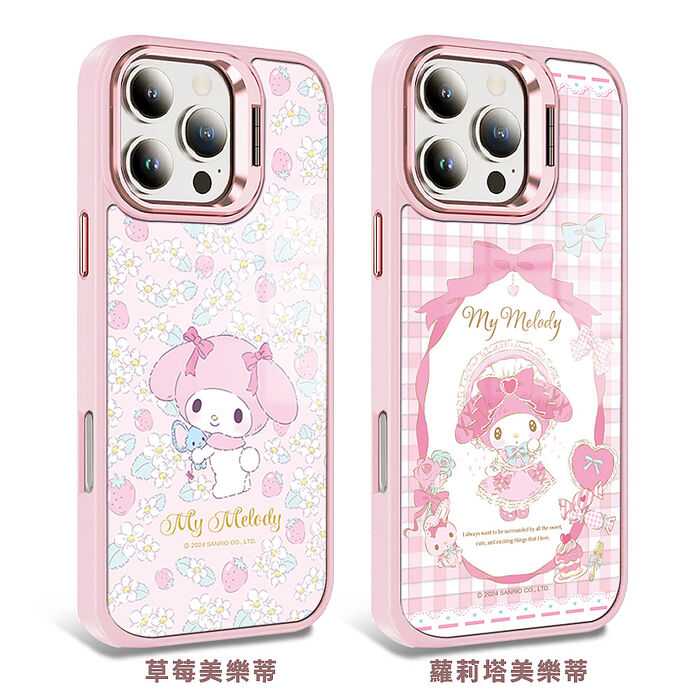 【限時特價】三麗鷗 iPhone 16/15/14/13系列 軍規防摔合金框隱形立架手機殼-美樂蒂13 Pro Max-草莓美樂