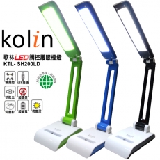 【歌林Kolin】LED觸控護眼檯燈(KTL-SH200LD)