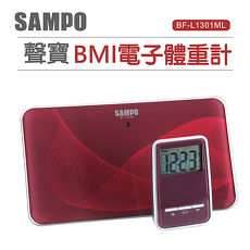 【聲寶SAMPO】BMI電子體重計BF-L1301ML