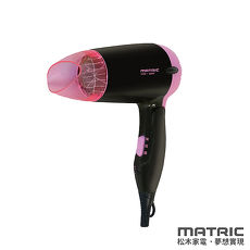 【松木家電MATRIC】全球通負離子吹風機MG-HD1205V
