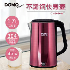 【DOMO】1.7L無接縫雙層防燙快煮壺DM9020WT