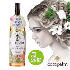 【日本SARAYA】Cocopalm溫感頭皮深層潔淨按摩精油150ml原廠正貨