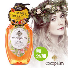 【日本SARAYA】Cocopalm豐盈亮澤無矽洗髮露600ml原廠正貨