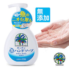 【日本SARAYA】Yashinomi 廚房專用洗手乳250ml 原廠正貨