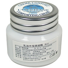 L’OCCITANE歐舒丹 乳油木保濕凝霜(8ml)