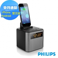 PHILIPS飛利浦藍牙揚聲器時鐘收音機AJT3300