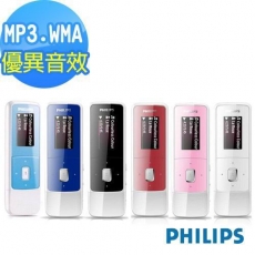 【超低破盤價】PHILIPS飛利浦GoGear 2GB MP3播放機(MixIII)粉紅色