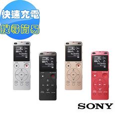 SONY完美焦點錄音筆 4GB ICD-UX560F送原廠16G記憶卡(新力索尼公司貨)