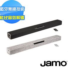 【丹麥JAMO】內建低音 Soundbar SB36灰色