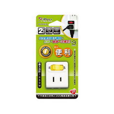 【FU】2孔2座1開關15A1650W便利型分接插座(SH0143)