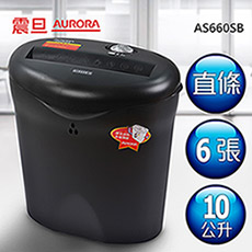 AURORA震旦 6張直條式經濟型碎紙機(10公升) AS660SB