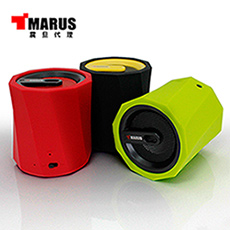 MARUS 流線杯隨身藍牙喇叭(MSK-130)