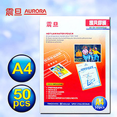 AURORA震旦 A4護貝膠膜50張 P80A4A(2包/共100張)