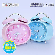 DAZUKI 創意方型靜音鬧鐘 LA-203粉糖紅