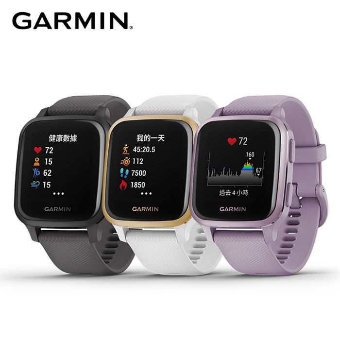 Garmin VENU SQ GPS 智慧腕錶