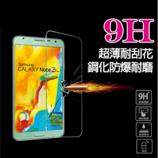 【MOIN】Samsung NOTE3 Neo 9H超薄耐磨防刮鋼化玻璃保護貼