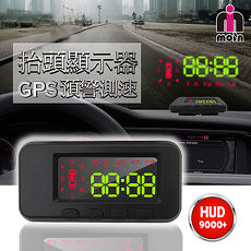 【MOIN】HUD9000+抬頭顯示超速行車語音警示測速器贈1對3點煙器