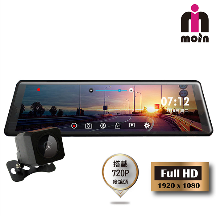 【MOIN】M10XW 全屏滿版超清晰1080P 後720P 觸控型行車紀錄器(贈16G)