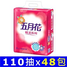 【量販組】五月花抽取式衛生紙 (110抽x8包x6串/箱)