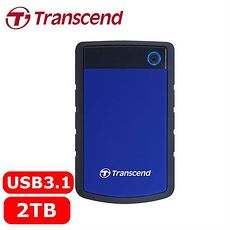 Transcend創見 StoreJet 25H3 2TB 2.5吋 軍規防震防摔硬碟 藍