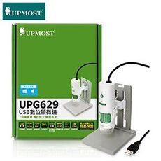 UPMOST 登昌恆 UPG629 USB數位顯微鏡