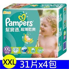 【箱購】幫寶適Pampers 超薄乾爽 XXL (124片)