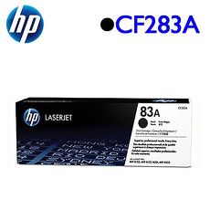 HP 83A/CF283A 原廠碳粉匣 黑