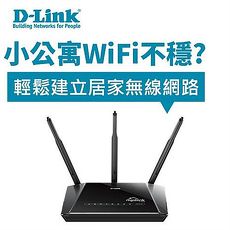 D-Link 友訊 DIR-619L 雲端300M 無線寬頻路由器