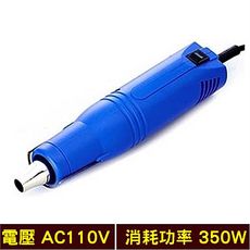 達新牌 一段式熱風槍 MT-100