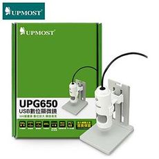 UPMOST 登昌恆 UPG650 USB數位顯微鏡