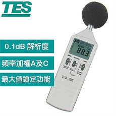 TES泰仕 數位式噪音計TES-1350A